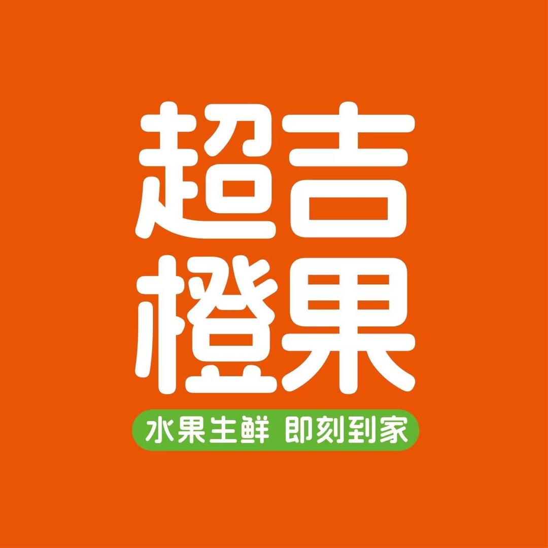 超吉生鲜小时达