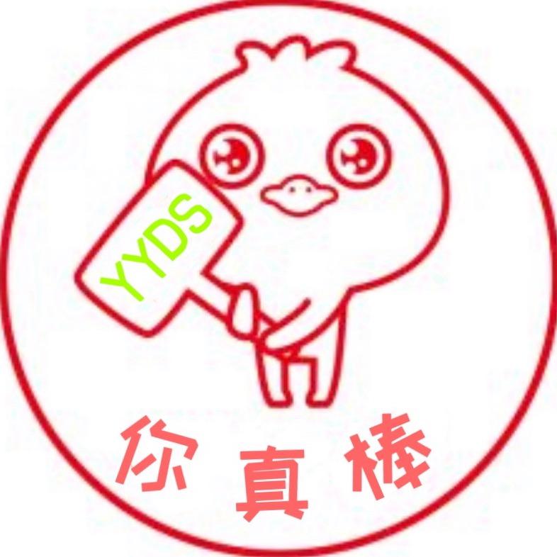 杨汛路22号·等你