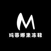 玛茵娜果冻鞋