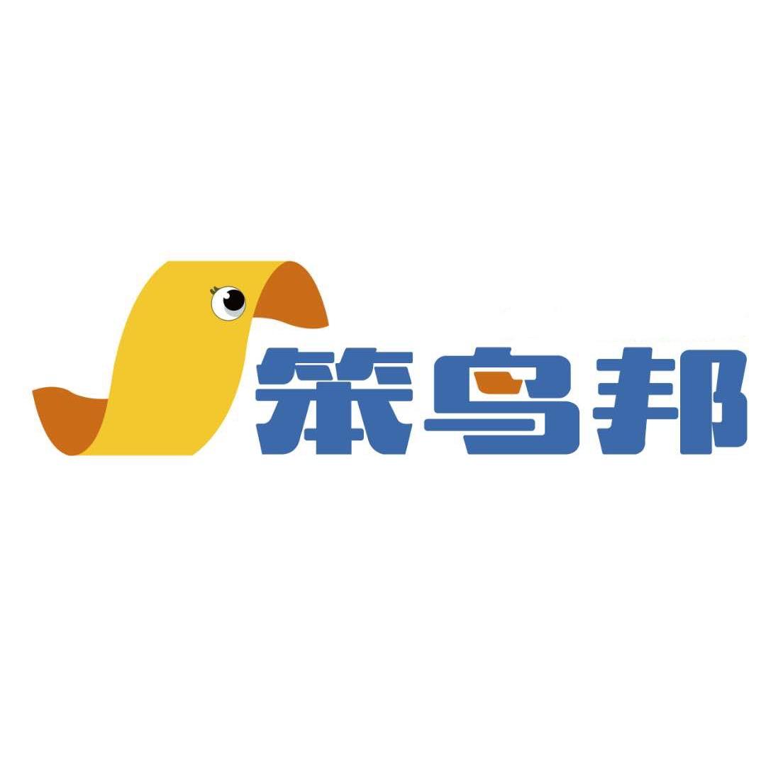 临邑注册公司笨鸟邦