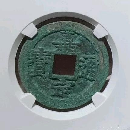 玉龙古泉