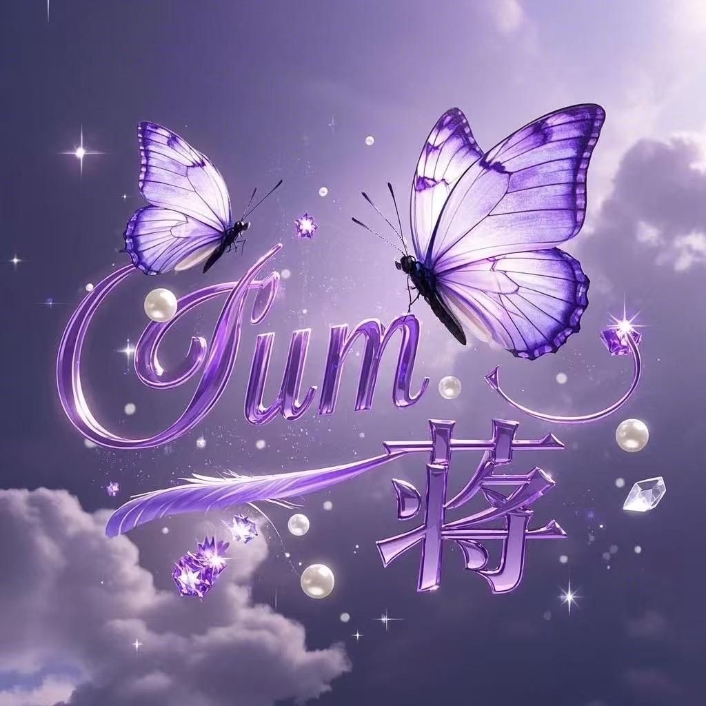 Jyy依然