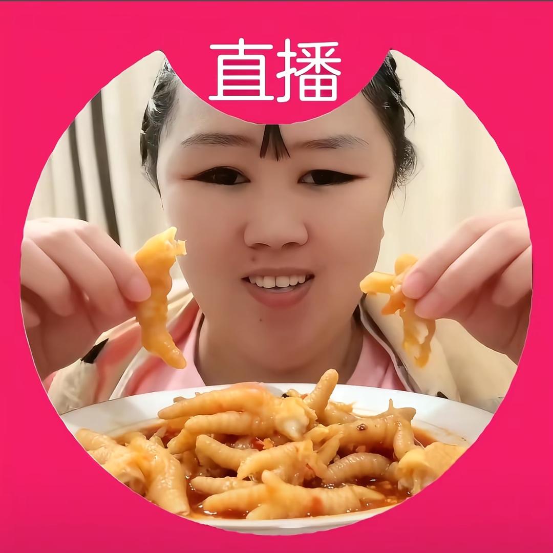仙女下凡