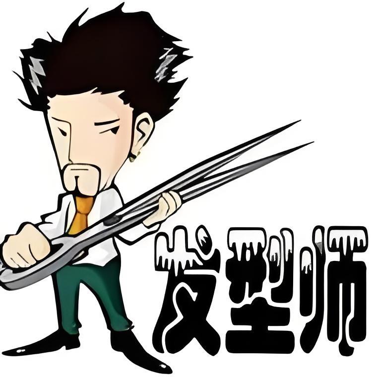 精艺美发（深圳龙华区大水坑店）