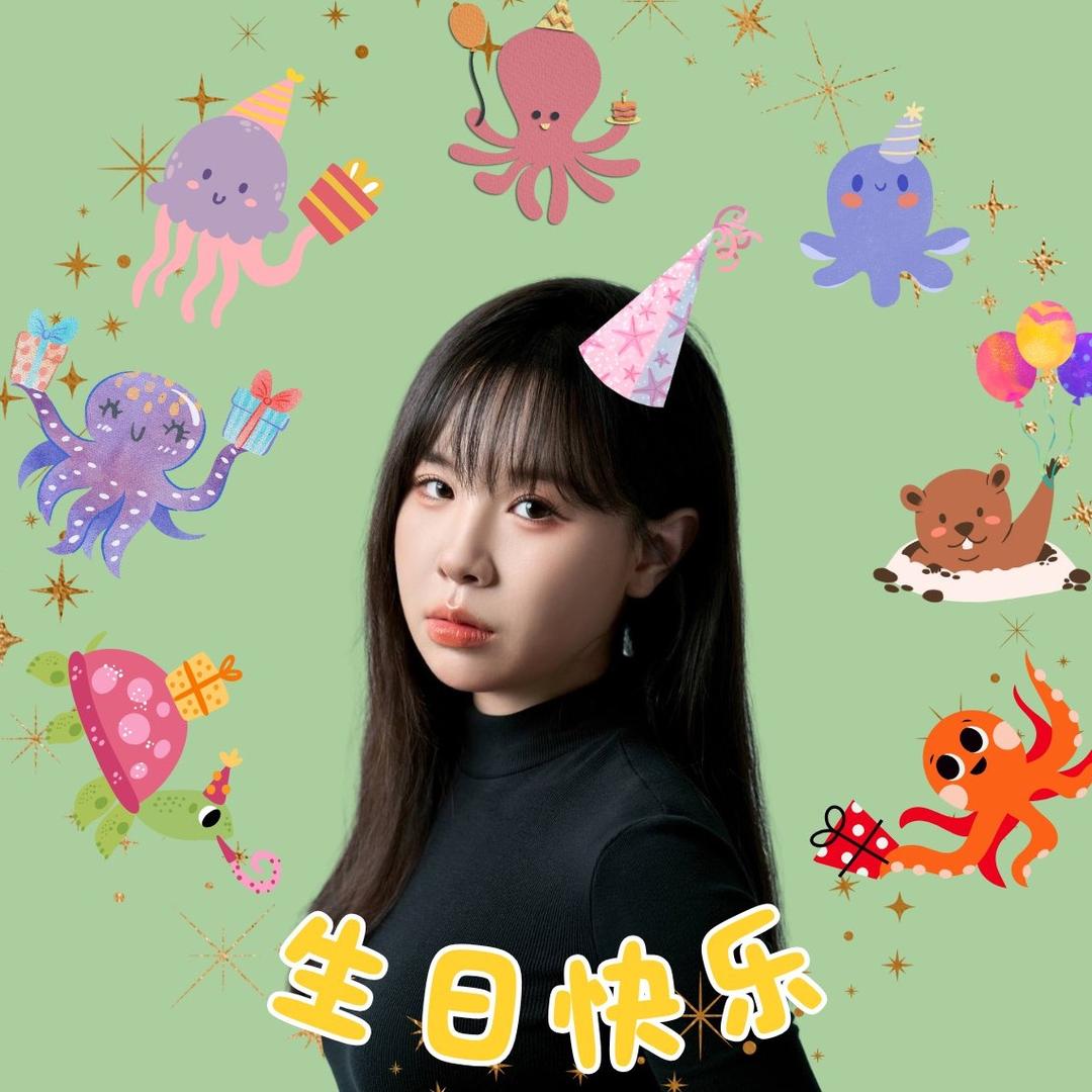 慧慧⛰️🐵 🦭（稞子11.11回归）