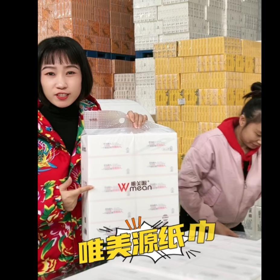 唯美源纸品湿巾旗舰店