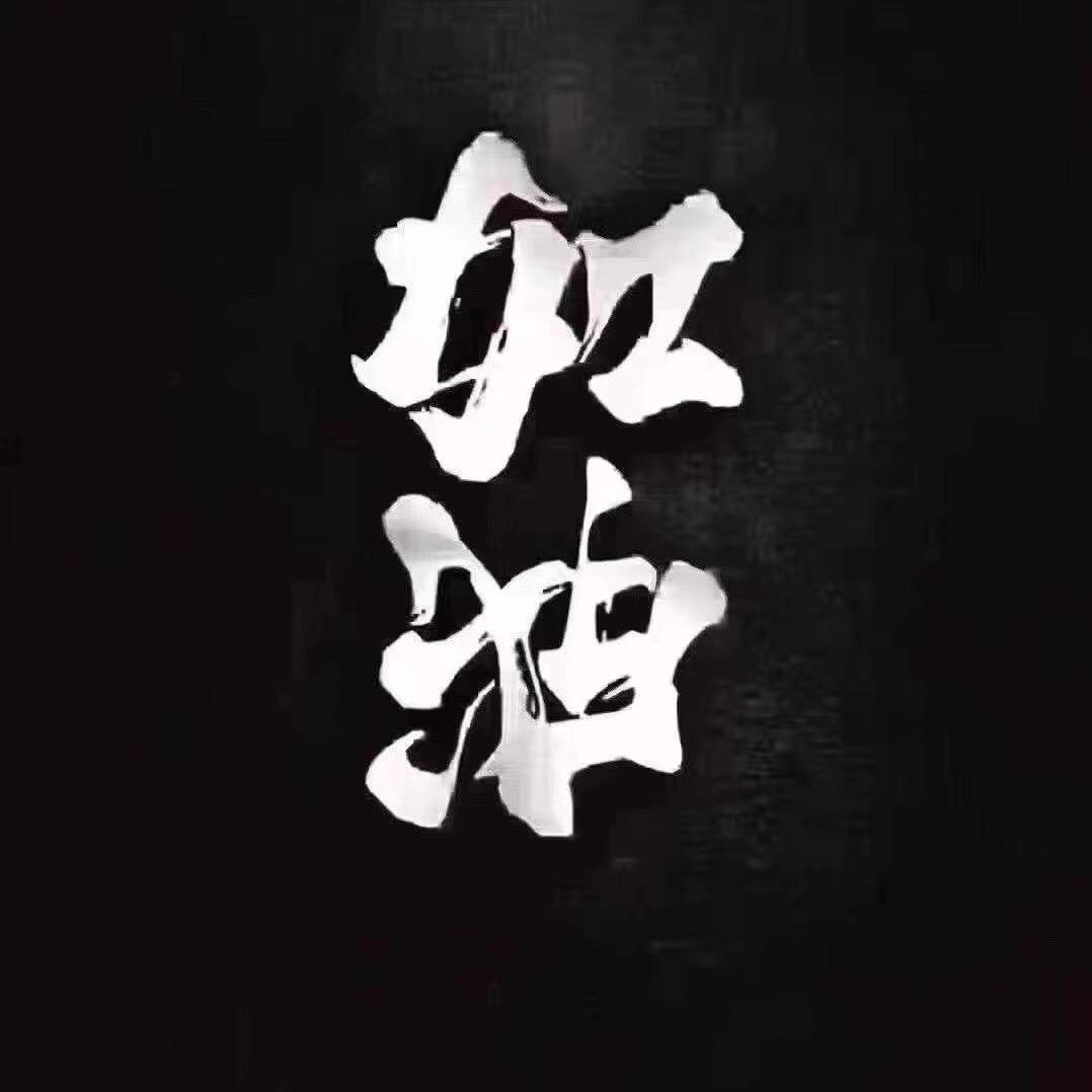 用户8264536888918田秀花