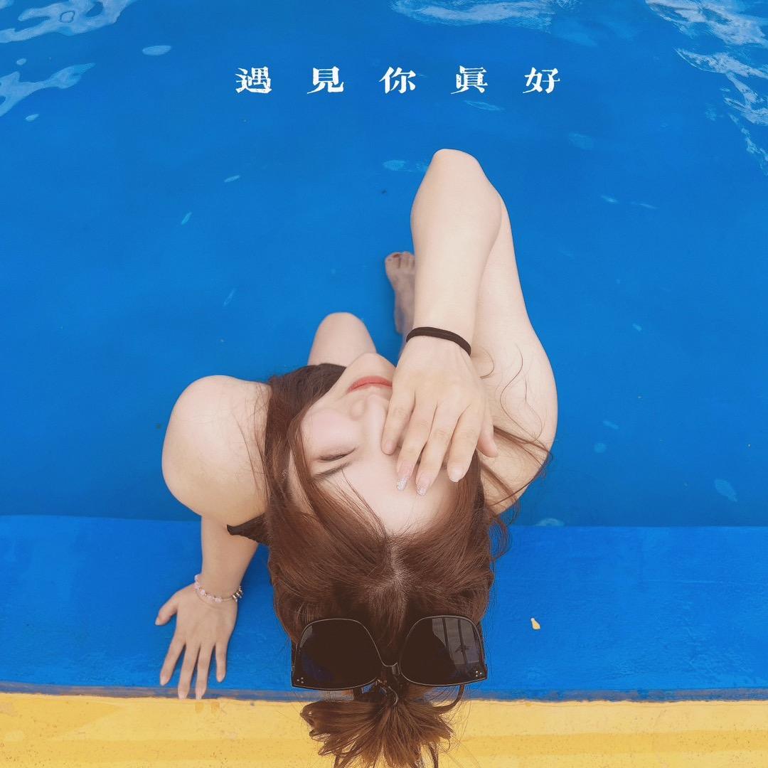 哈哈婷❤️在武汉