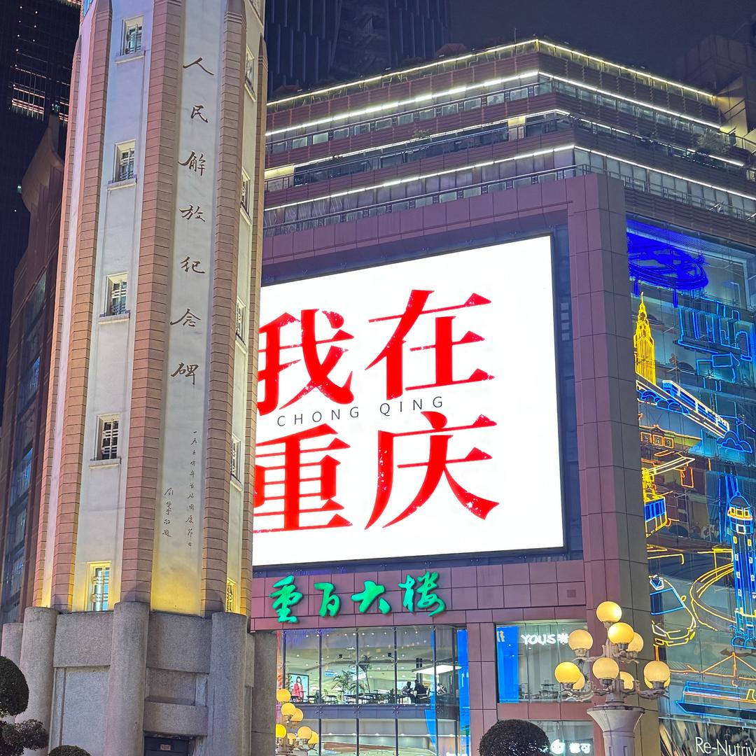 吴杰商务
