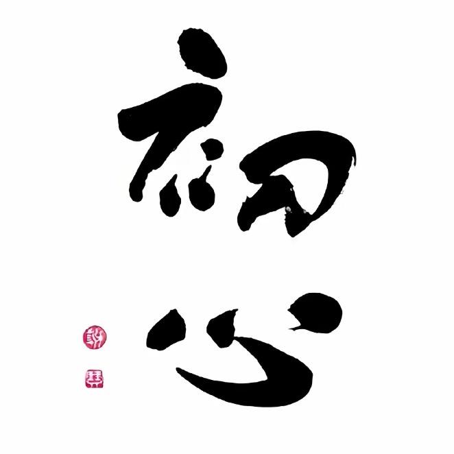 金桔柠檬