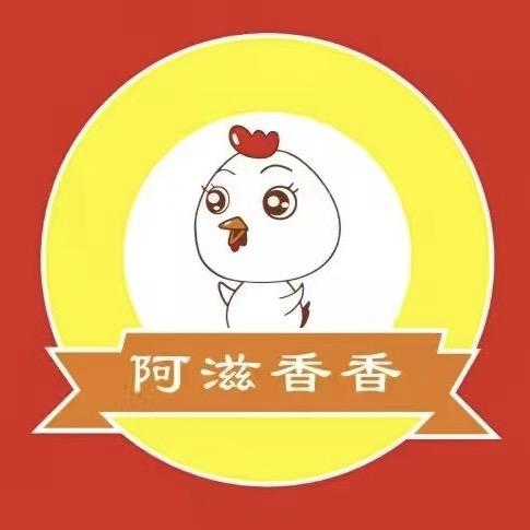 阿滋香香