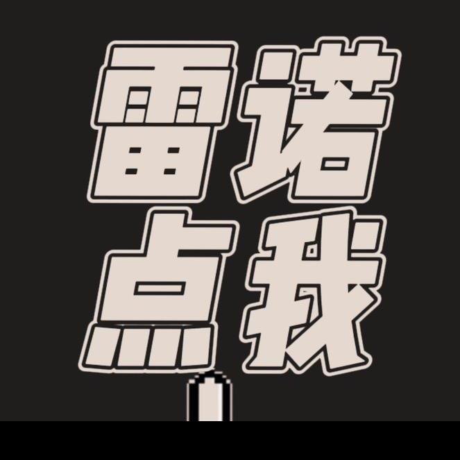 QQ飞车-丸子（备用号）