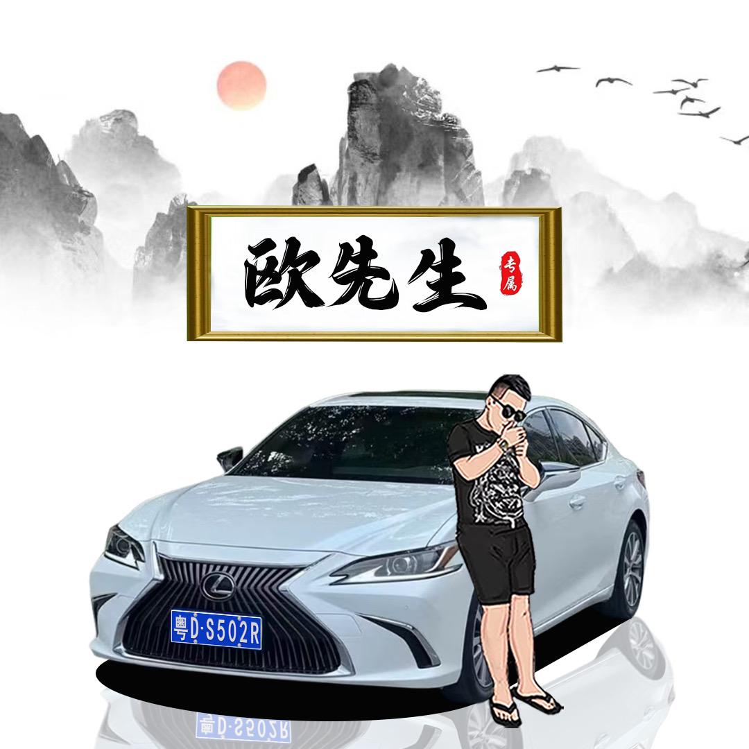 歐晓彬