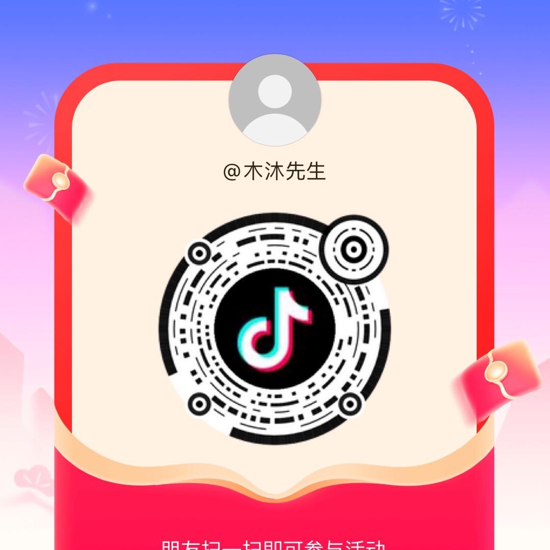 木沐先生头像