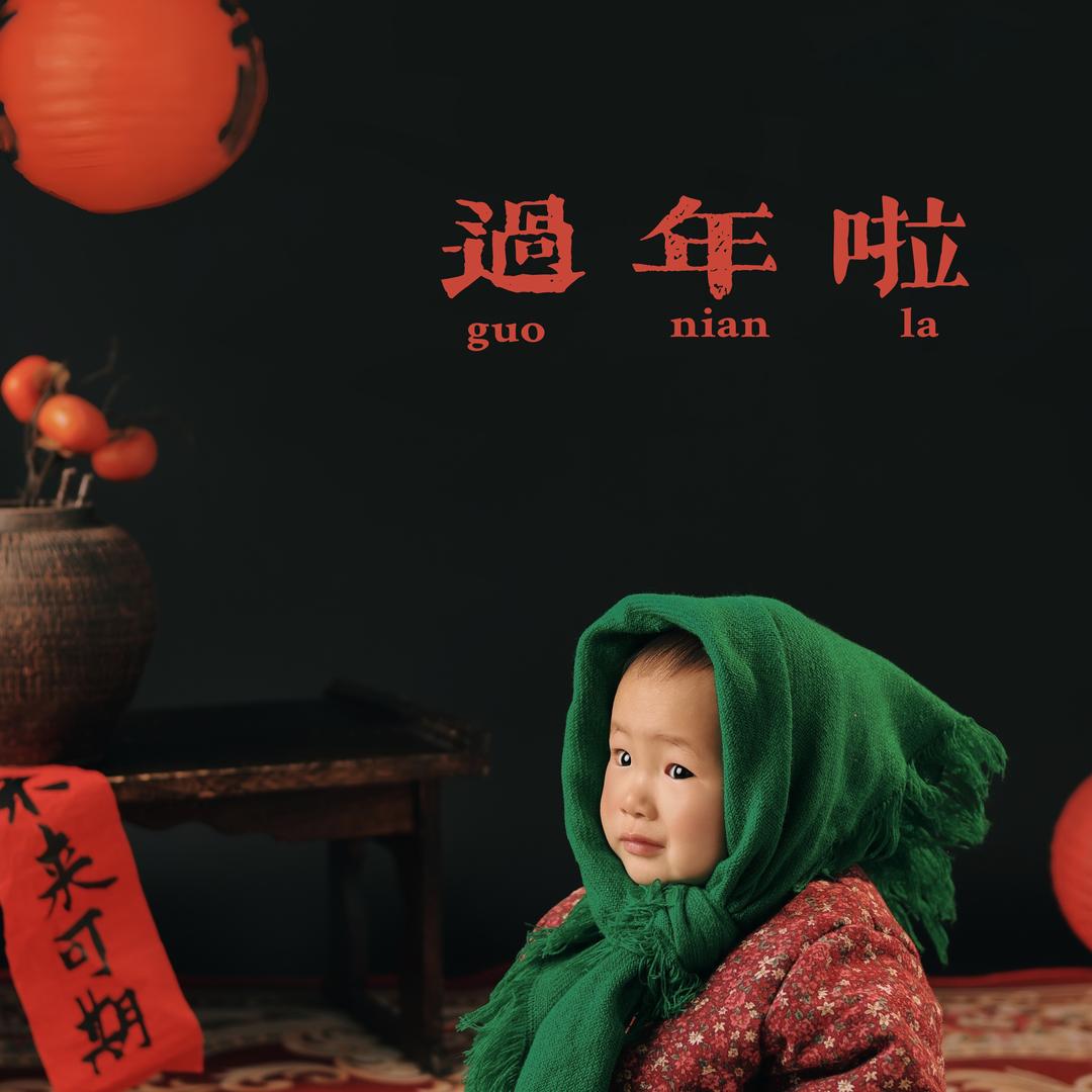 冻冻麻麻