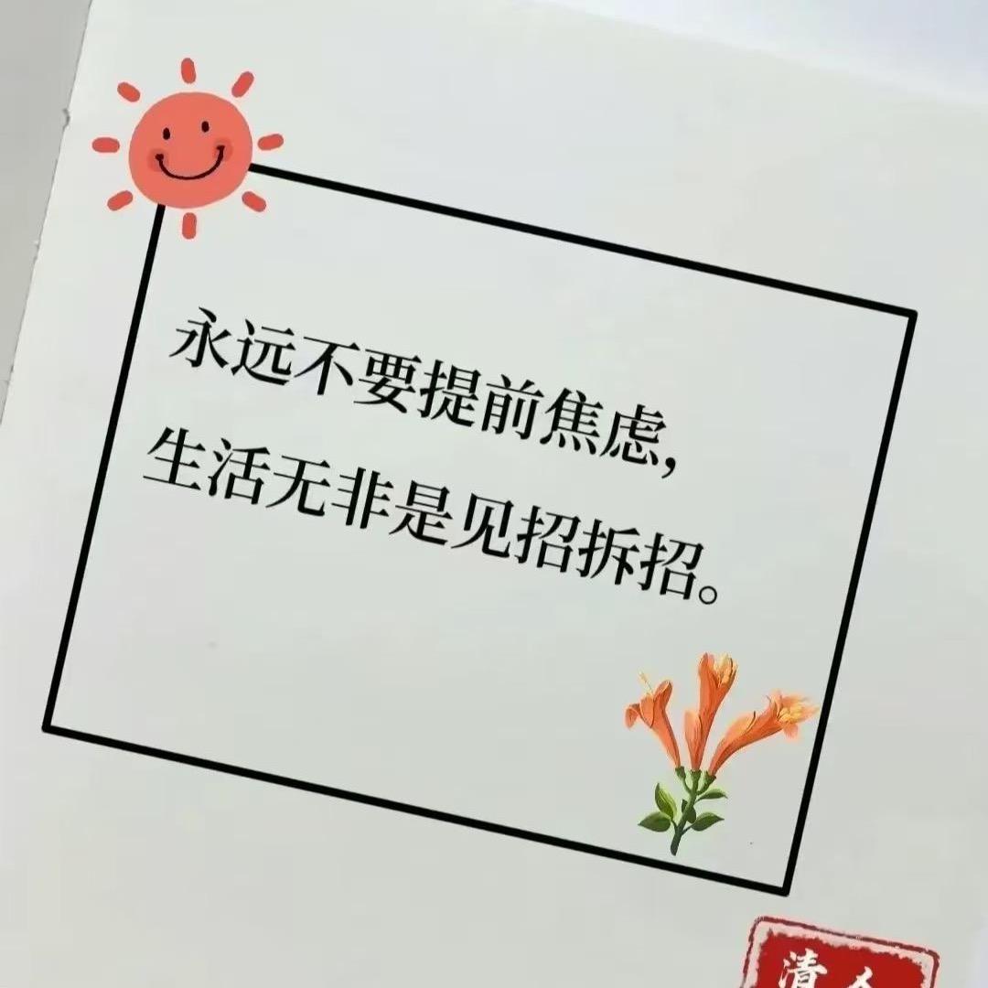 雨🌧️