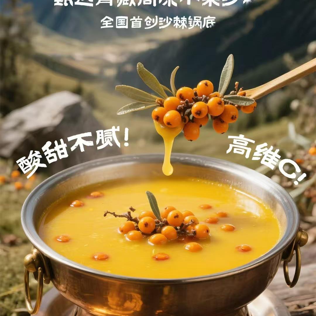 美蟹汇海鲜自助官方号