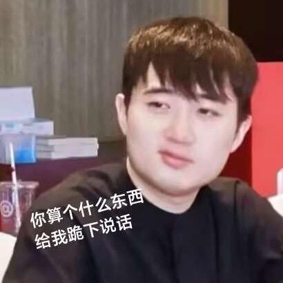 青鸾峰上