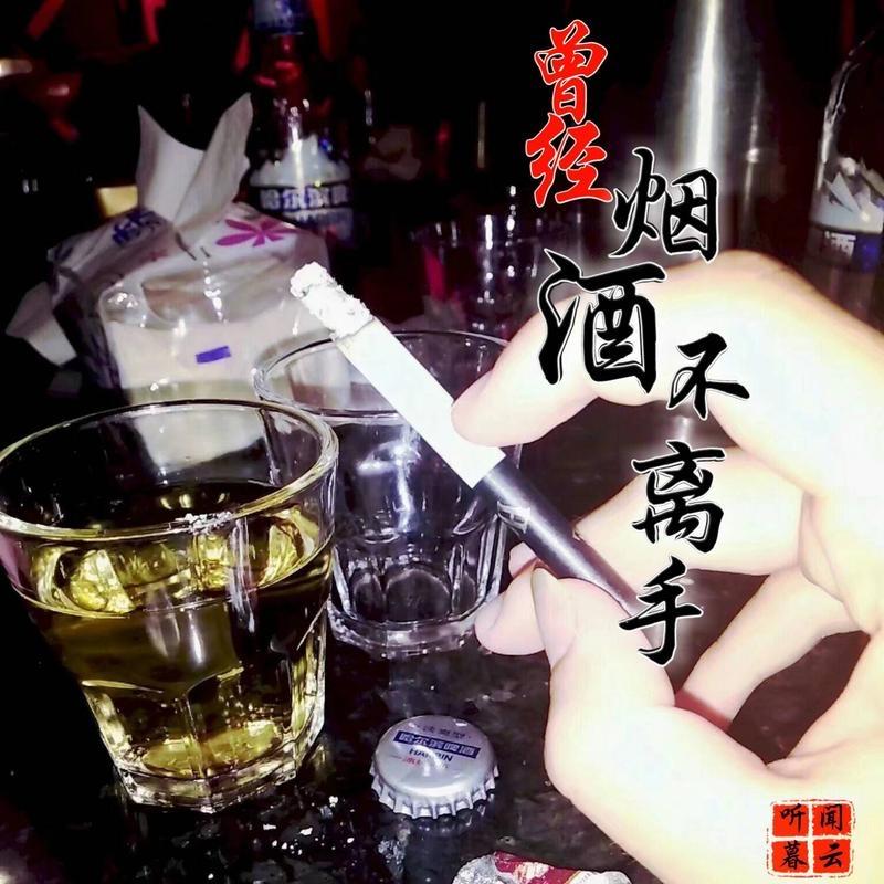 将军令¥🔥太爷