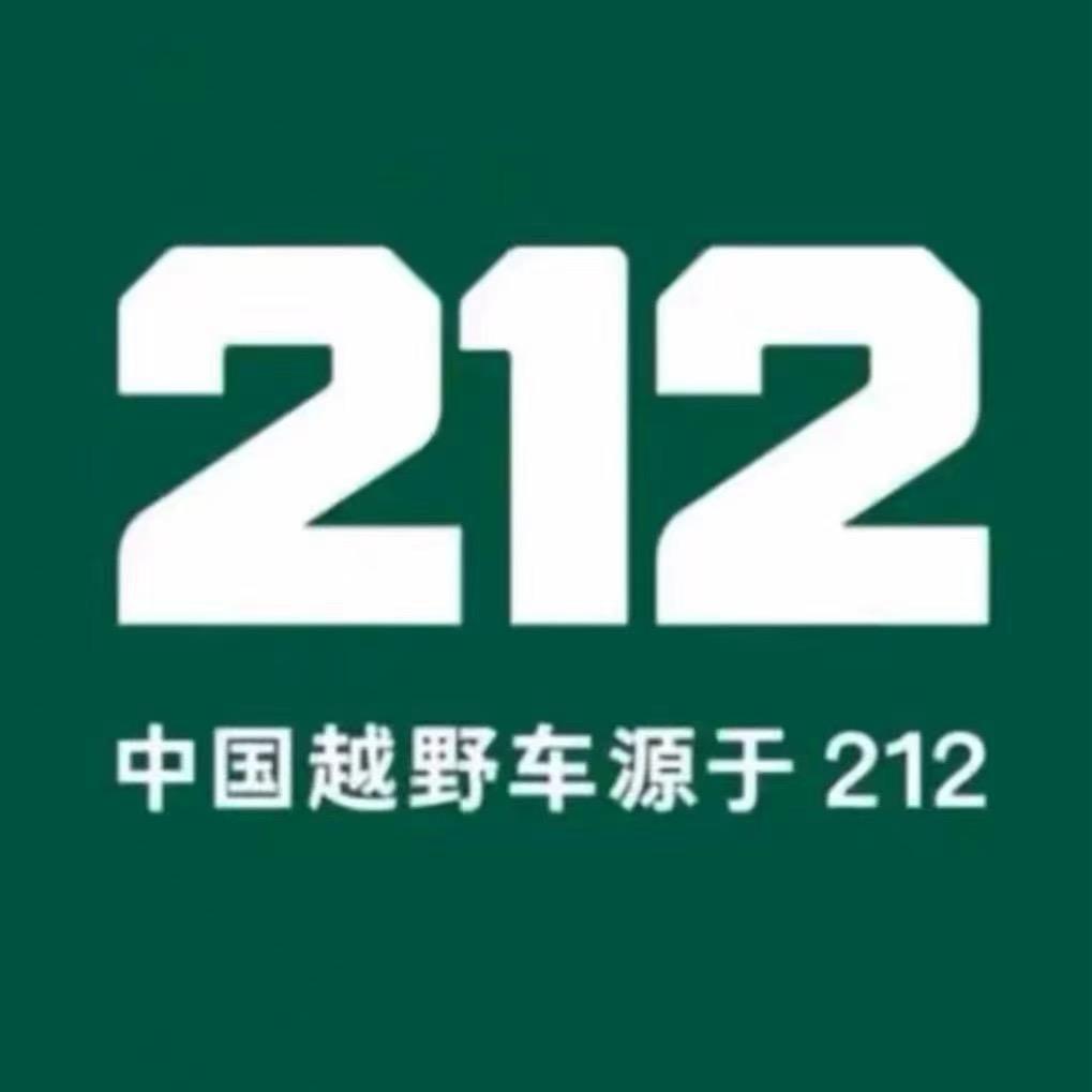 212越野车汽车销售龙岩店
