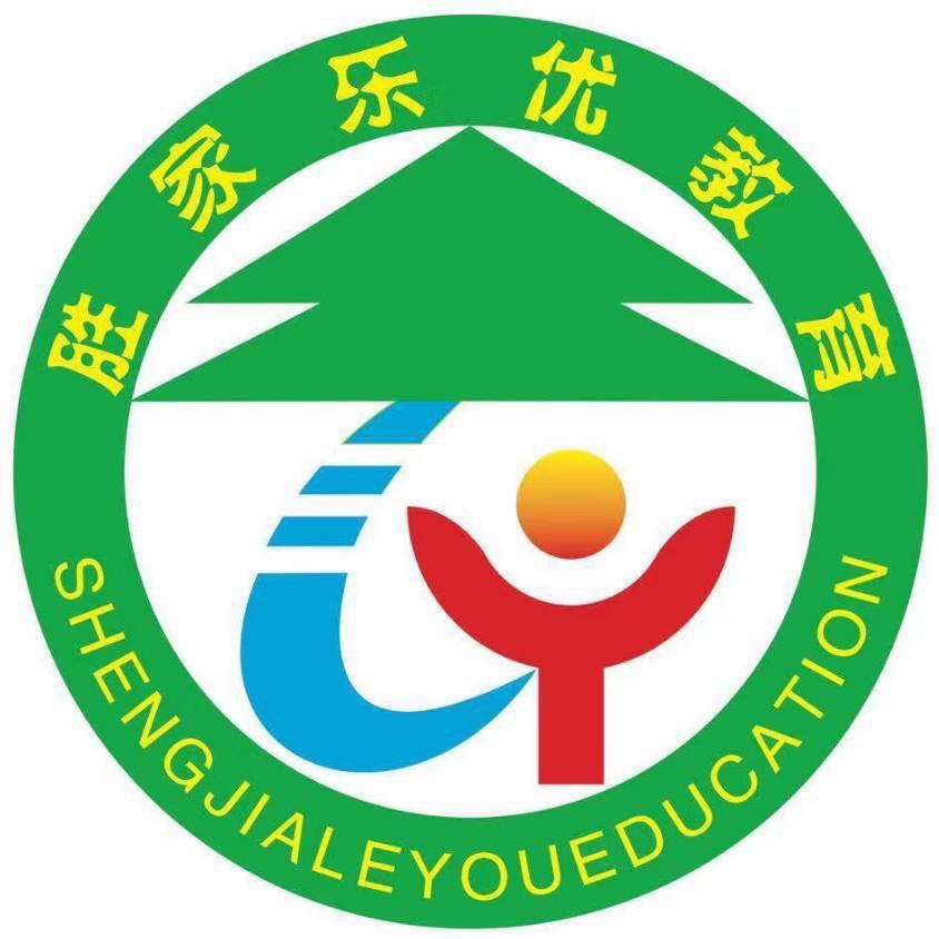 胜家托辅培优