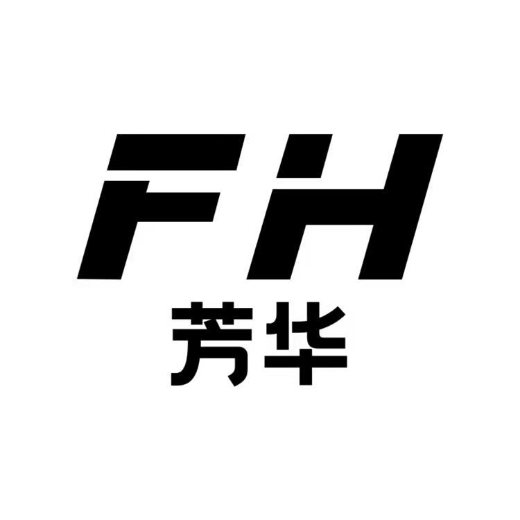 芳华曜世