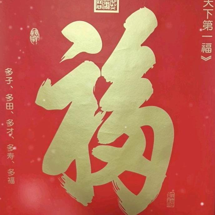桉恬🌺