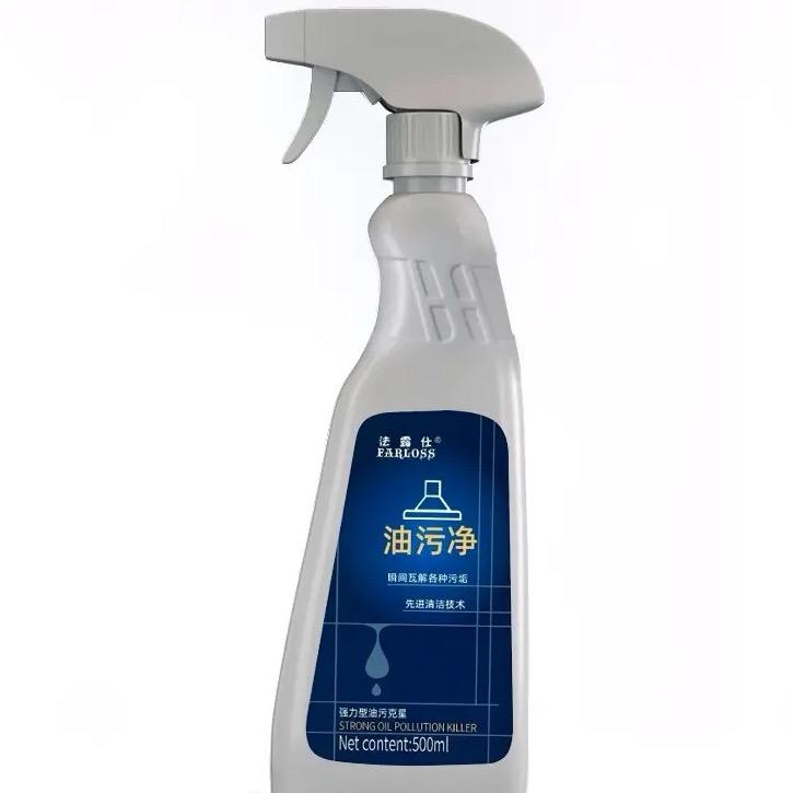 金生缘厨卫清洁用品