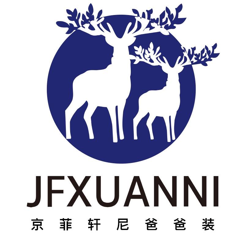 京菲轩尼禧爸爸服饰