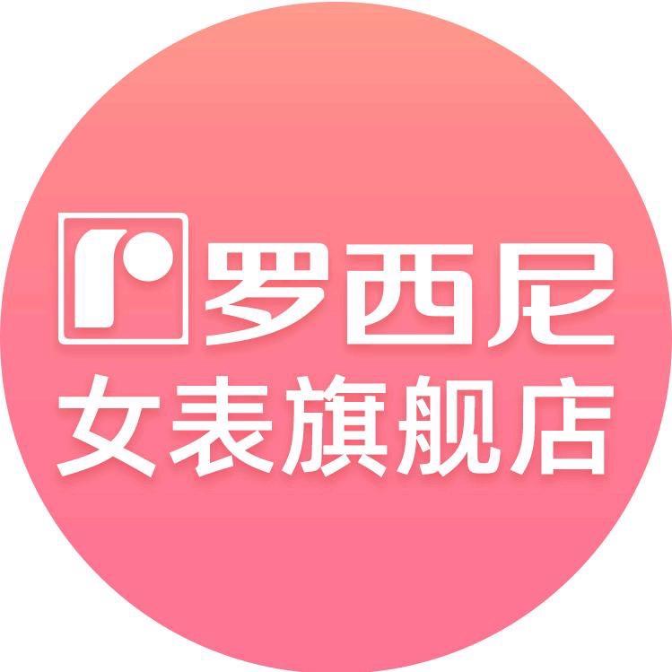 Rossini官方旗舰店
