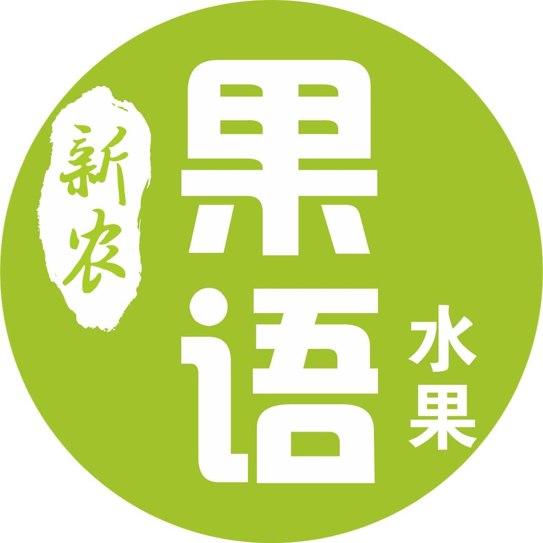 麒麟门银河湾花园东门果语精品水果店