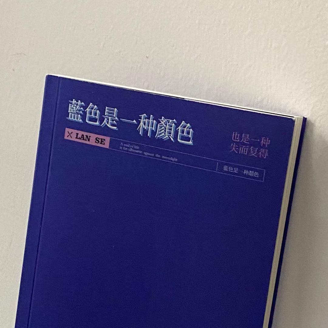 不爱浪漫爱要命