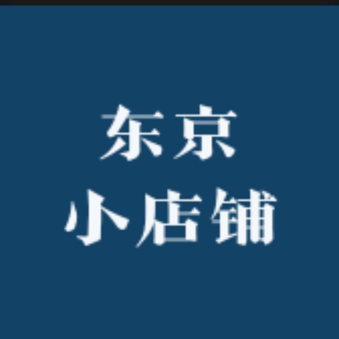 海口龙华区花聪百货商行（个体工商户）