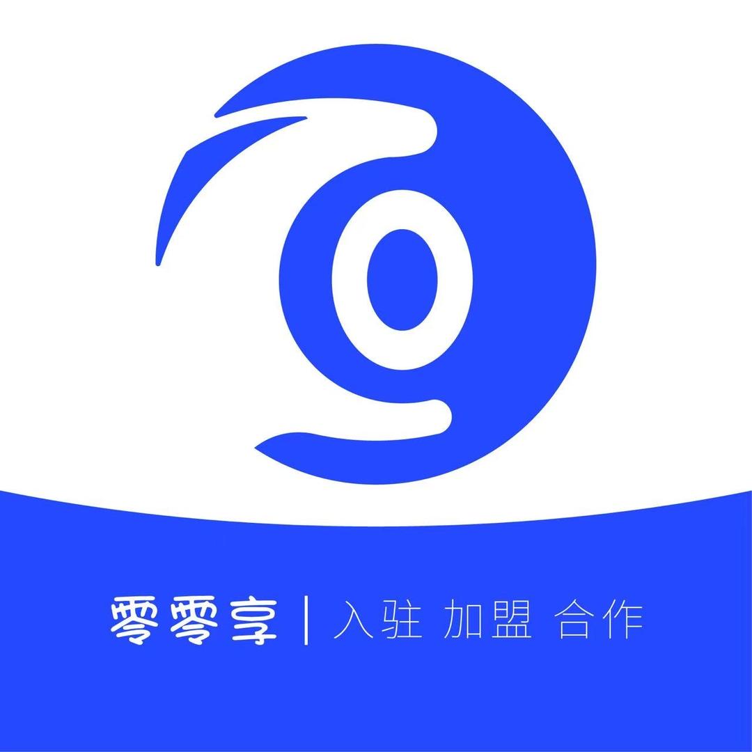零零享租潮光