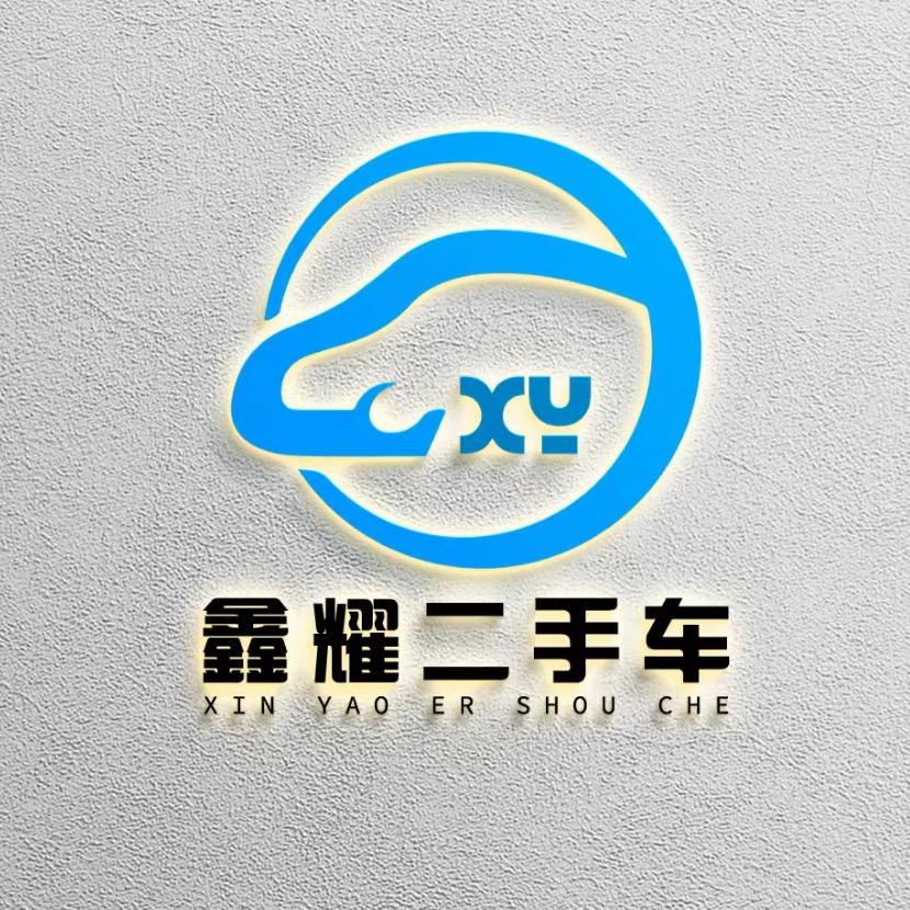 宁夏鑫耀二手车销售 批发
