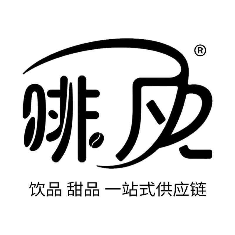 啡凡臻享