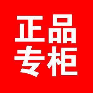 【专柜正品】支持七天无理由退货