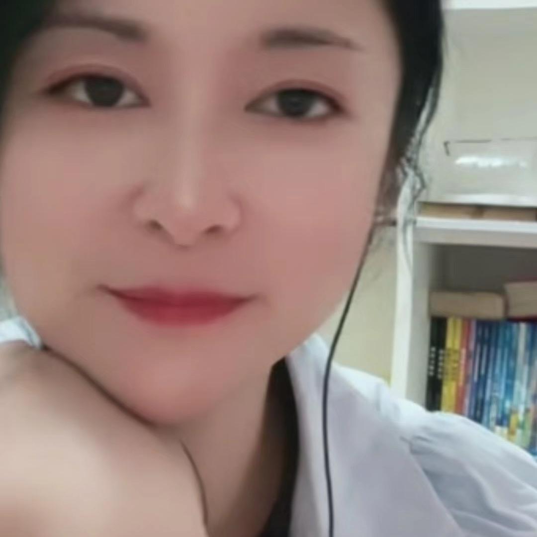 一然