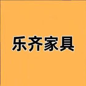 西藏乐齐家居-曲珍