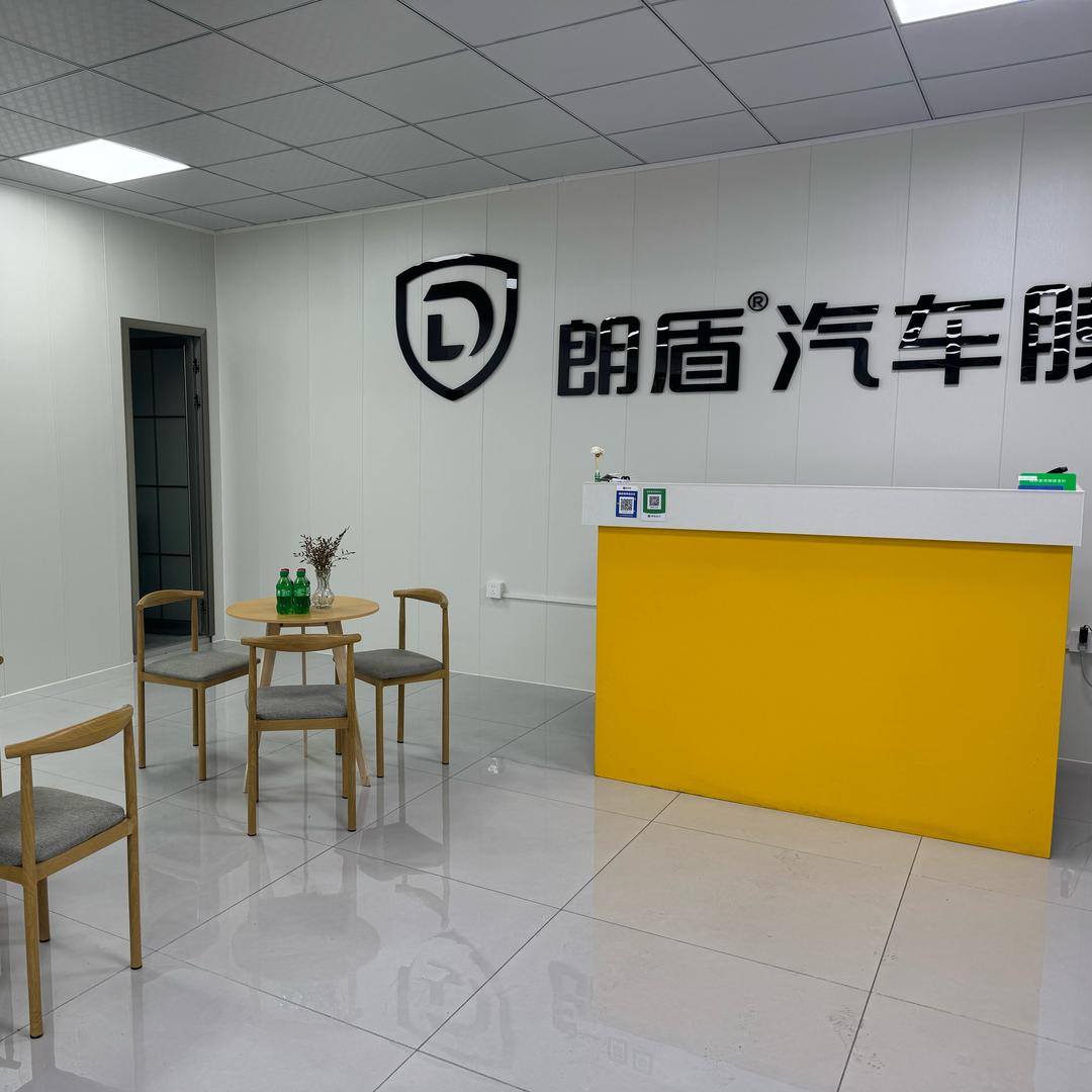 绵阳安州区朗盾汽车膜