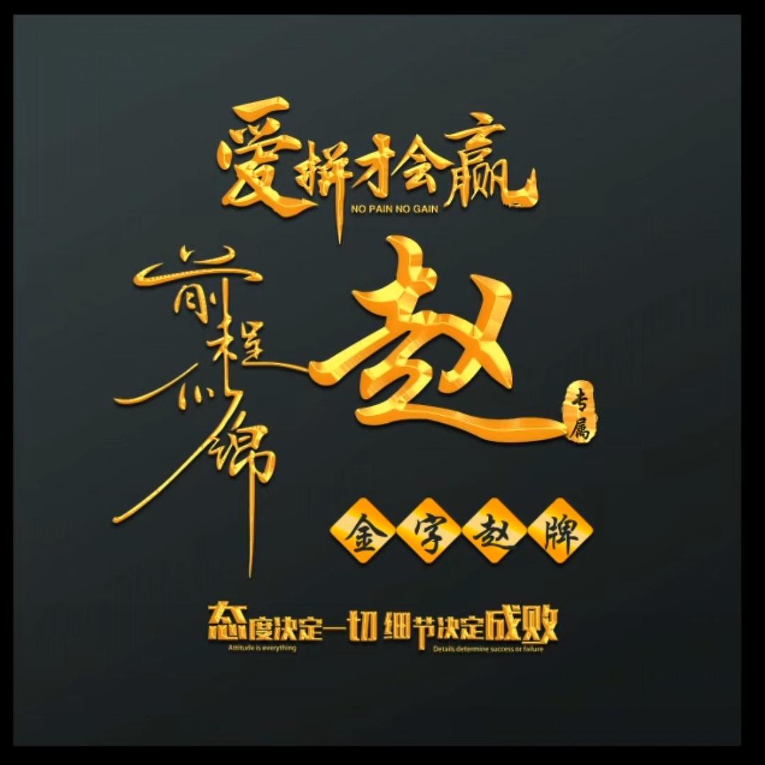 与幸福牵手