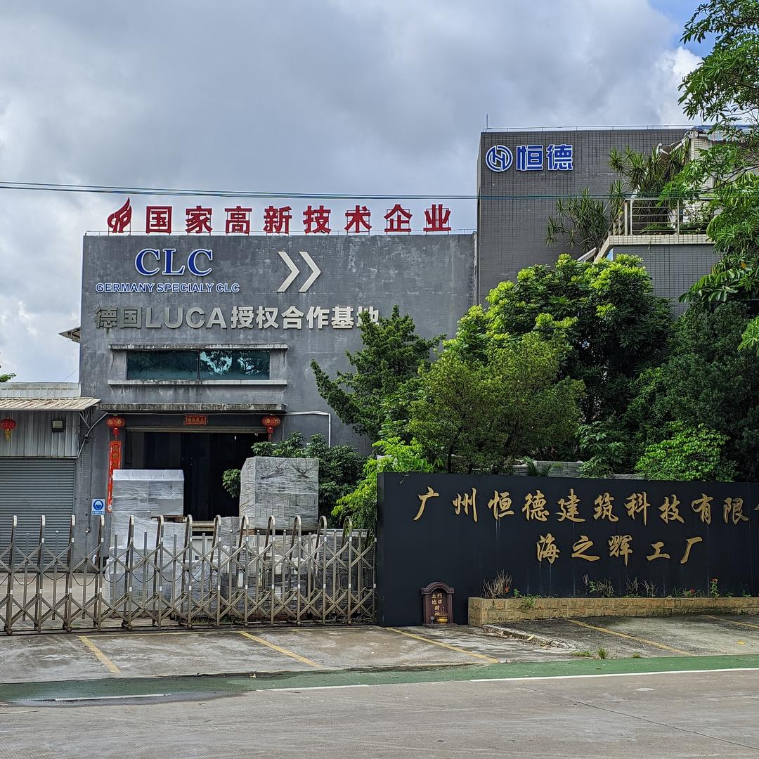 匀质自保温砌块设备厂家-广州恒德智能机械