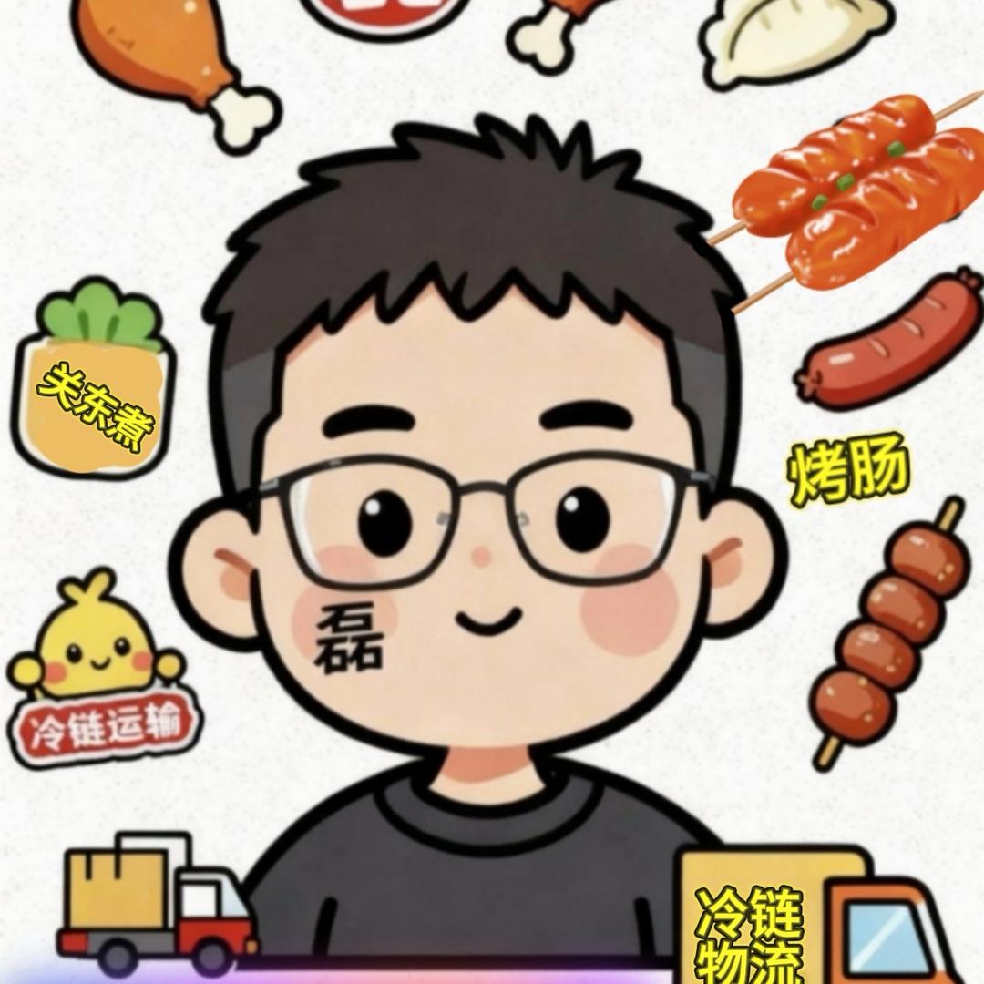 冻品美食家_小夏