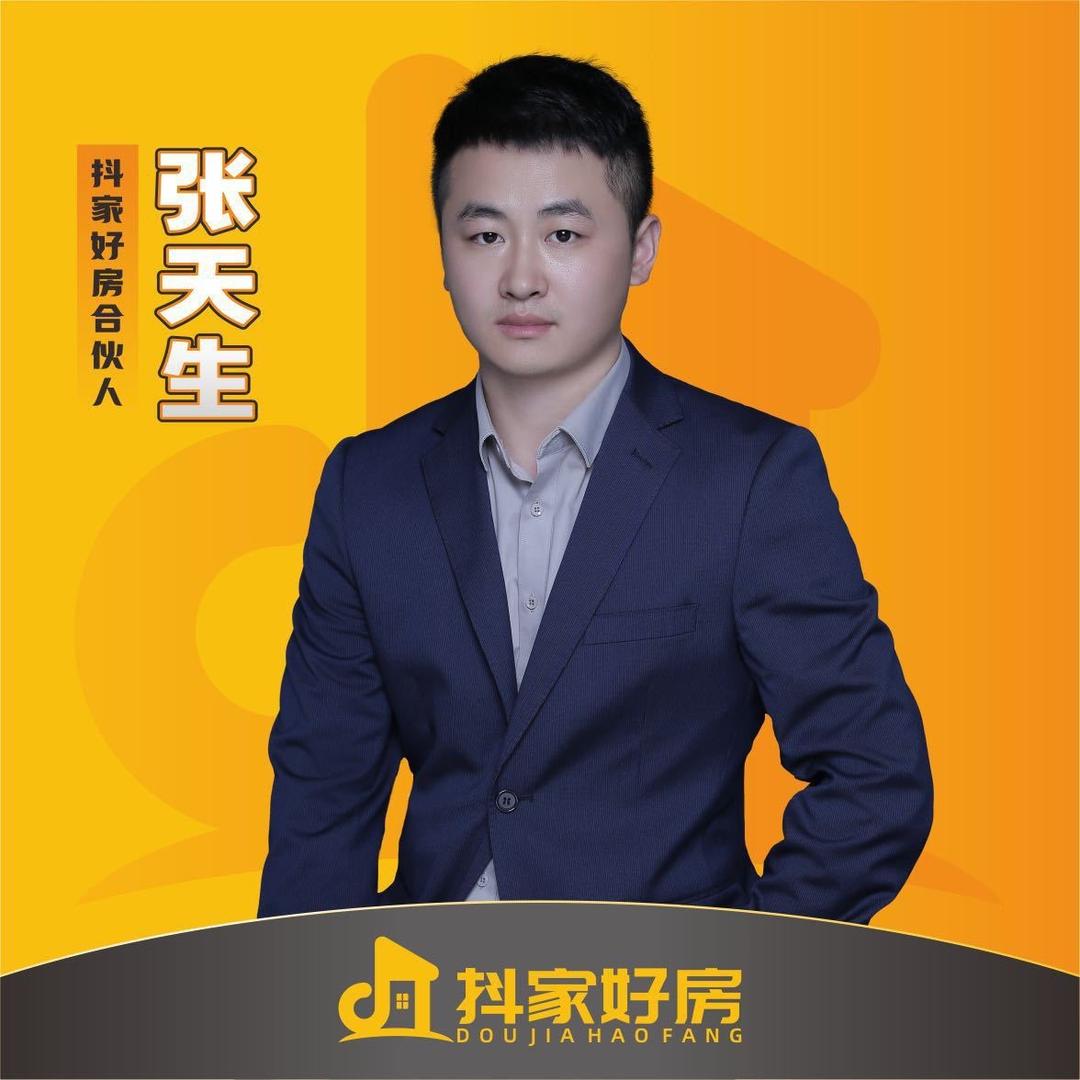阜阳销冠探房(抖家好房）