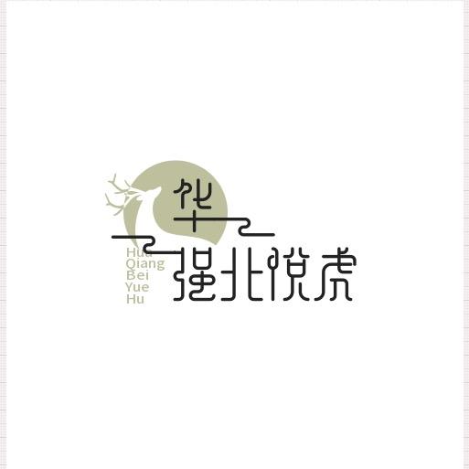 华强北悦虎耳机精选