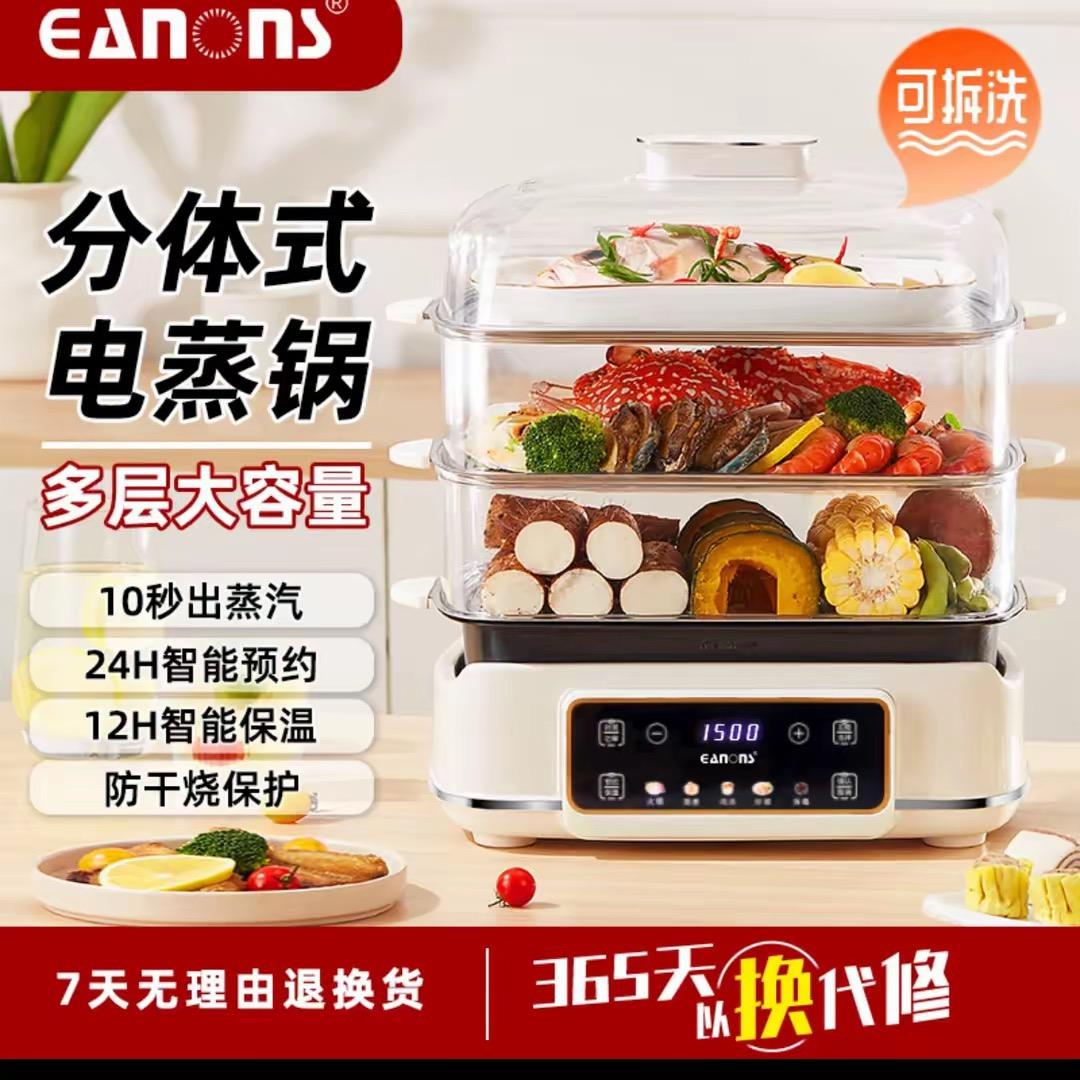 高端厨房家电