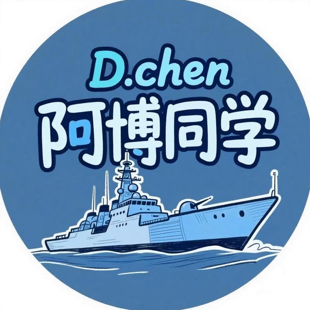 阿博同学