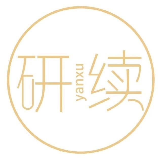 济南诺盈生物技术有限责任公司
