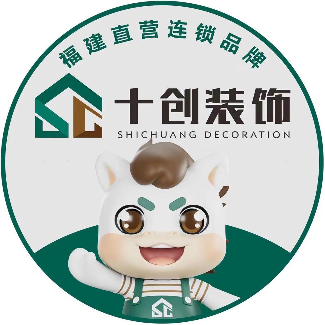 尤溪十创装饰