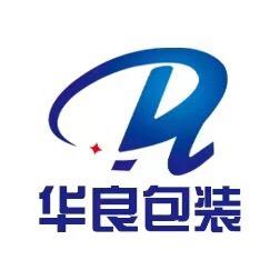 华良包装定制源头工厂